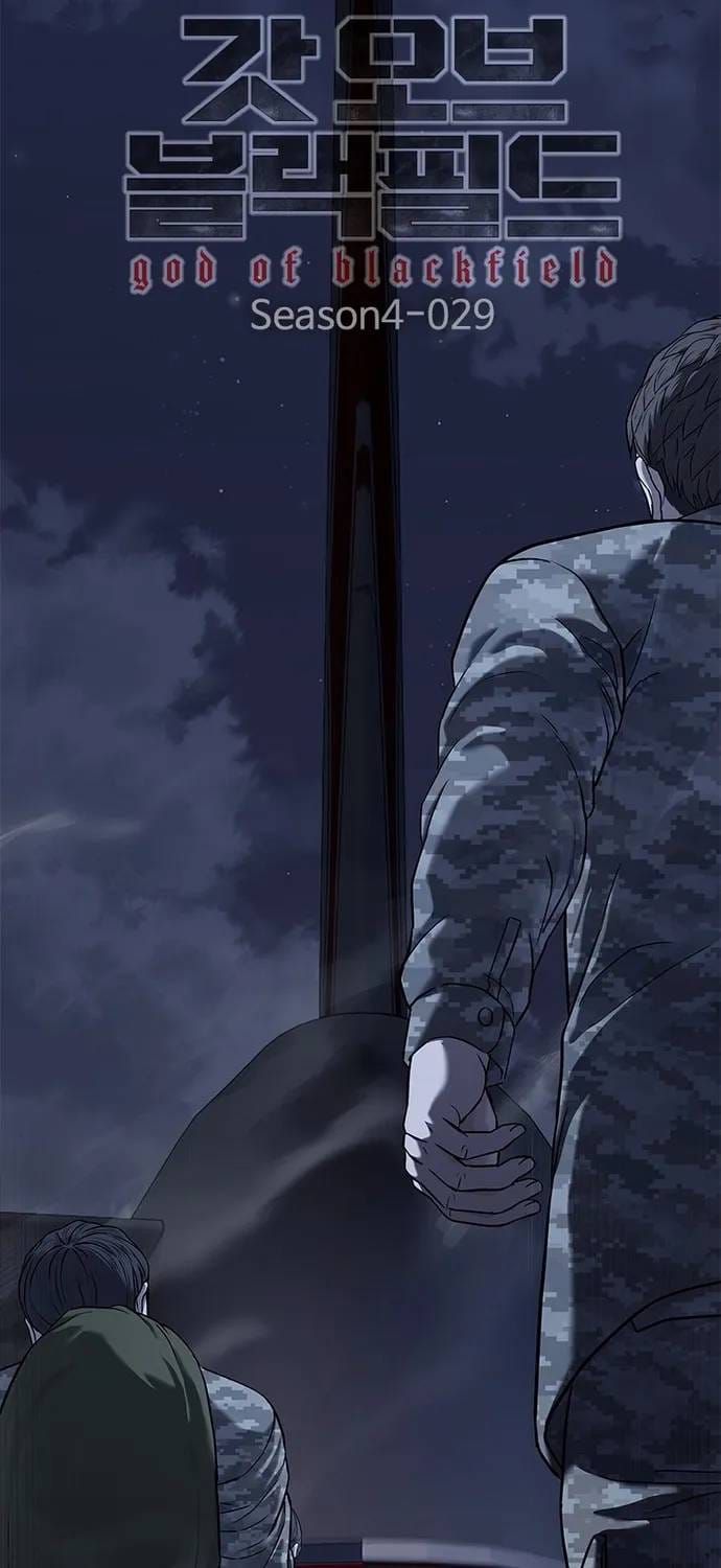 Đội Trưởng Lính Đánh Thuê Chapter 309 - 8