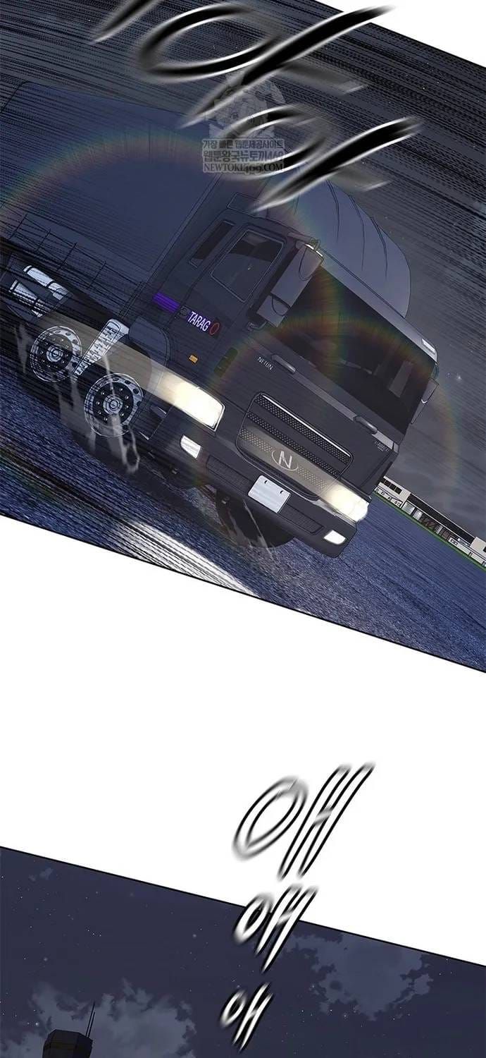 Đội Trưởng Lính Đánh Thuê Chapter 310 - 39