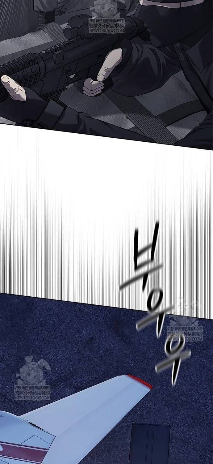 Đội Trưởng Lính Đánh Thuê Chapter 310 - 53