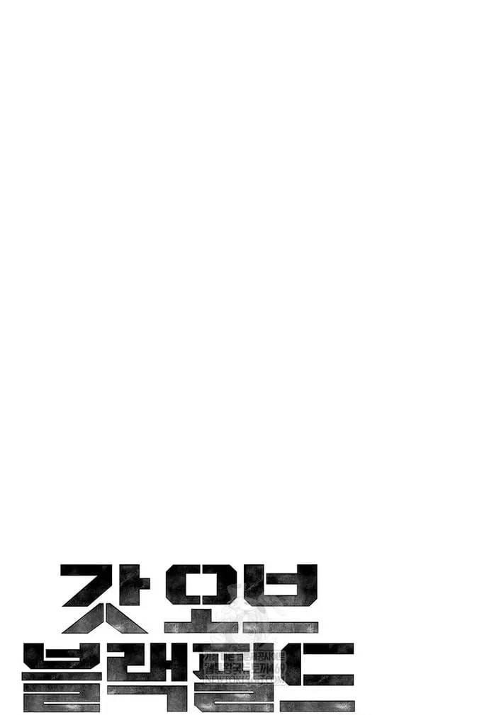 Đội Trưởng Lính Đánh Thuê Chapter 310 - 7