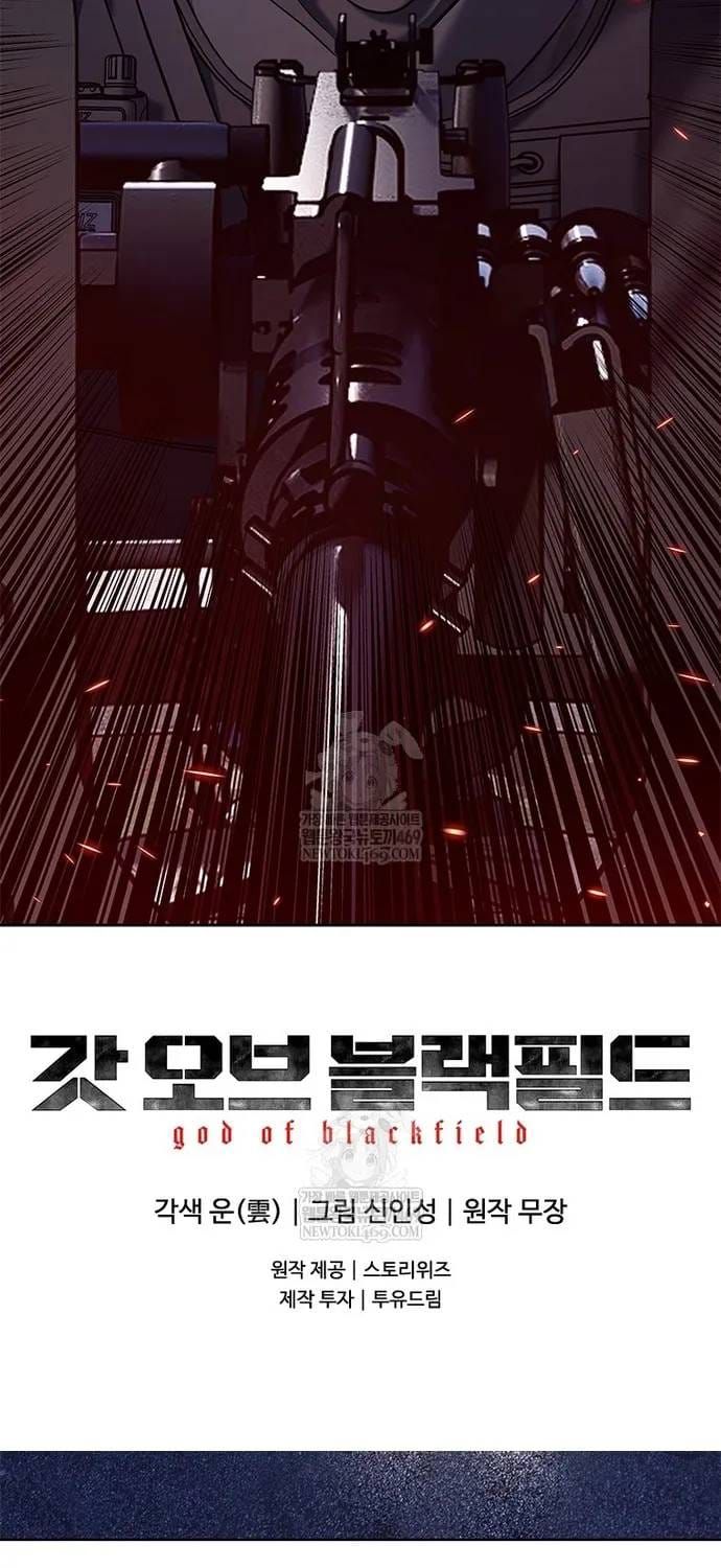 Đội Trưởng Lính Đánh Thuê Chapter 310 - 97