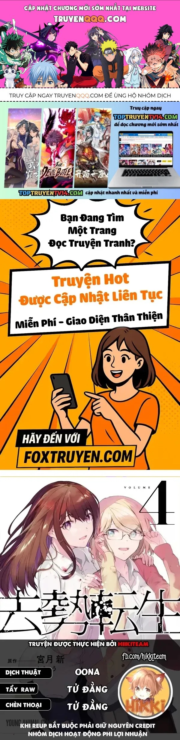Tái Sinh Ở 1 Thế Giới Đầy Chết Chóc Chapter 30 - 1