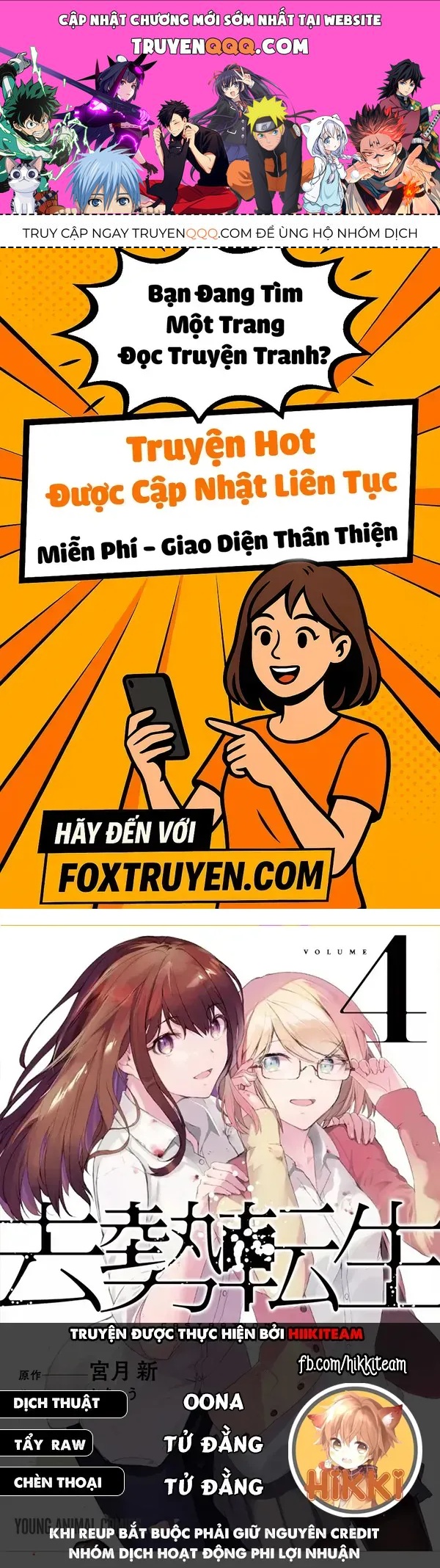 Tái Sinh Ở 1 Thế Giới Đầy Chết Chóc Chapter 31 - 1