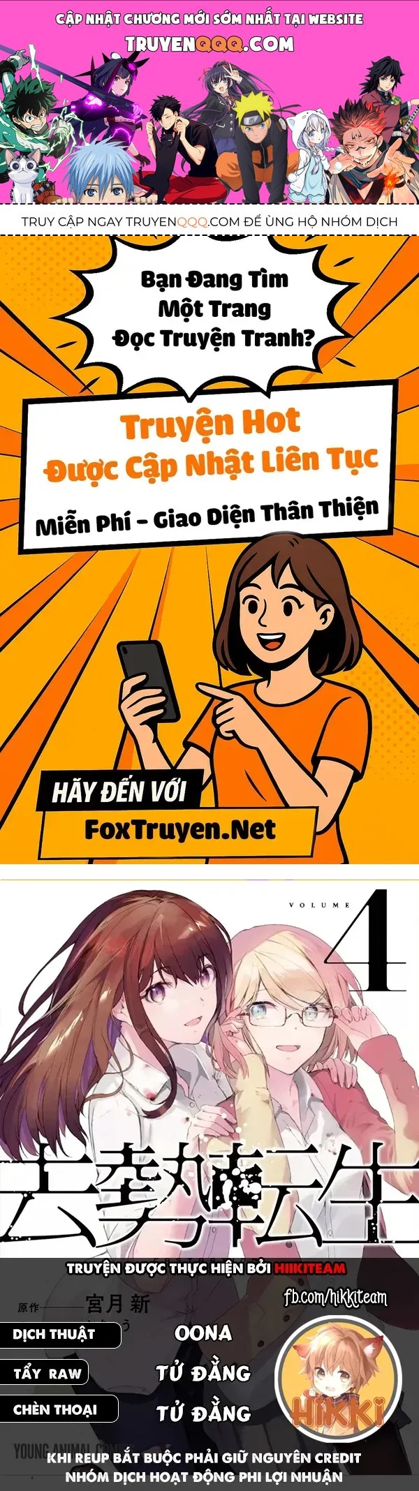 Tái Sinh Ở 1 Thế Giới Đầy Chết Chóc Chapter 33 - 1