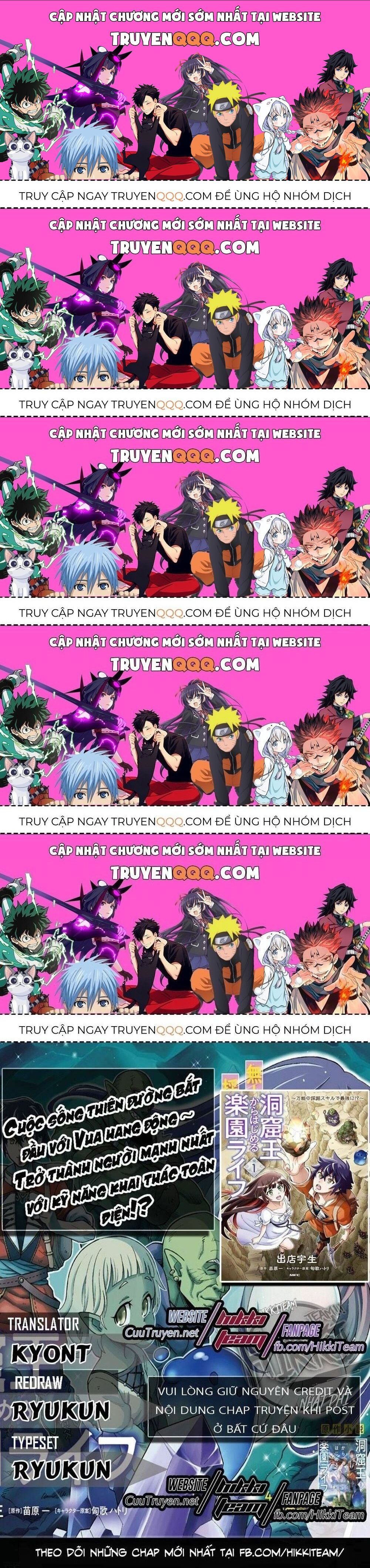 Cuộc Sống Thiên Đường Bắt Đầu Với Vua Hang Động ~ Trở Thành Người Mạnh Nhất Với Kỹ Năng Khai Thác Toàn Diện!? Chapter 4.7 - 1