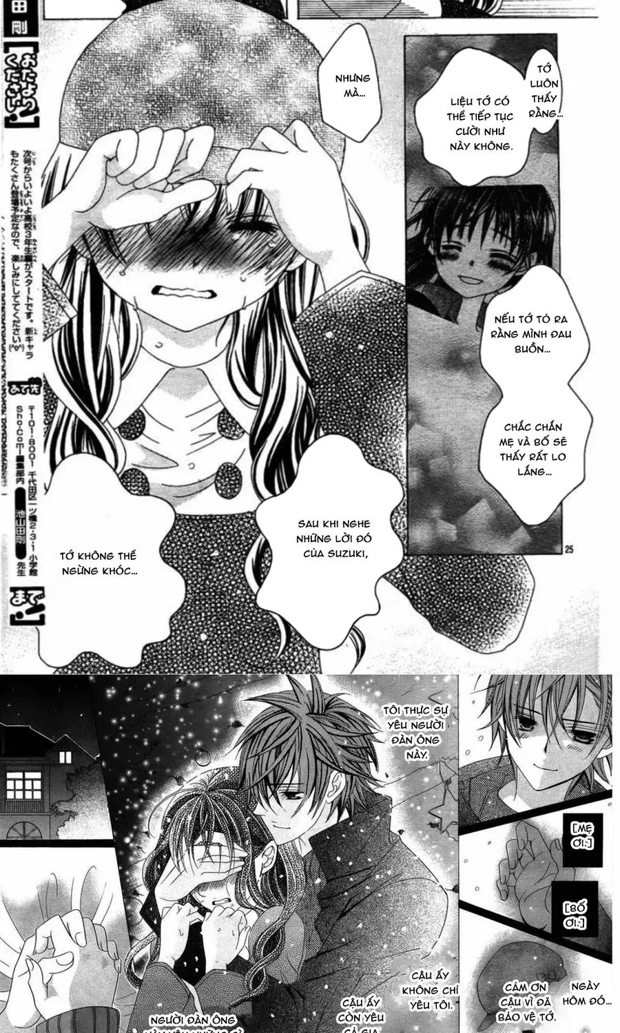 Mình Thích Cậu Đó, Suzuki Chapter 70 - 20