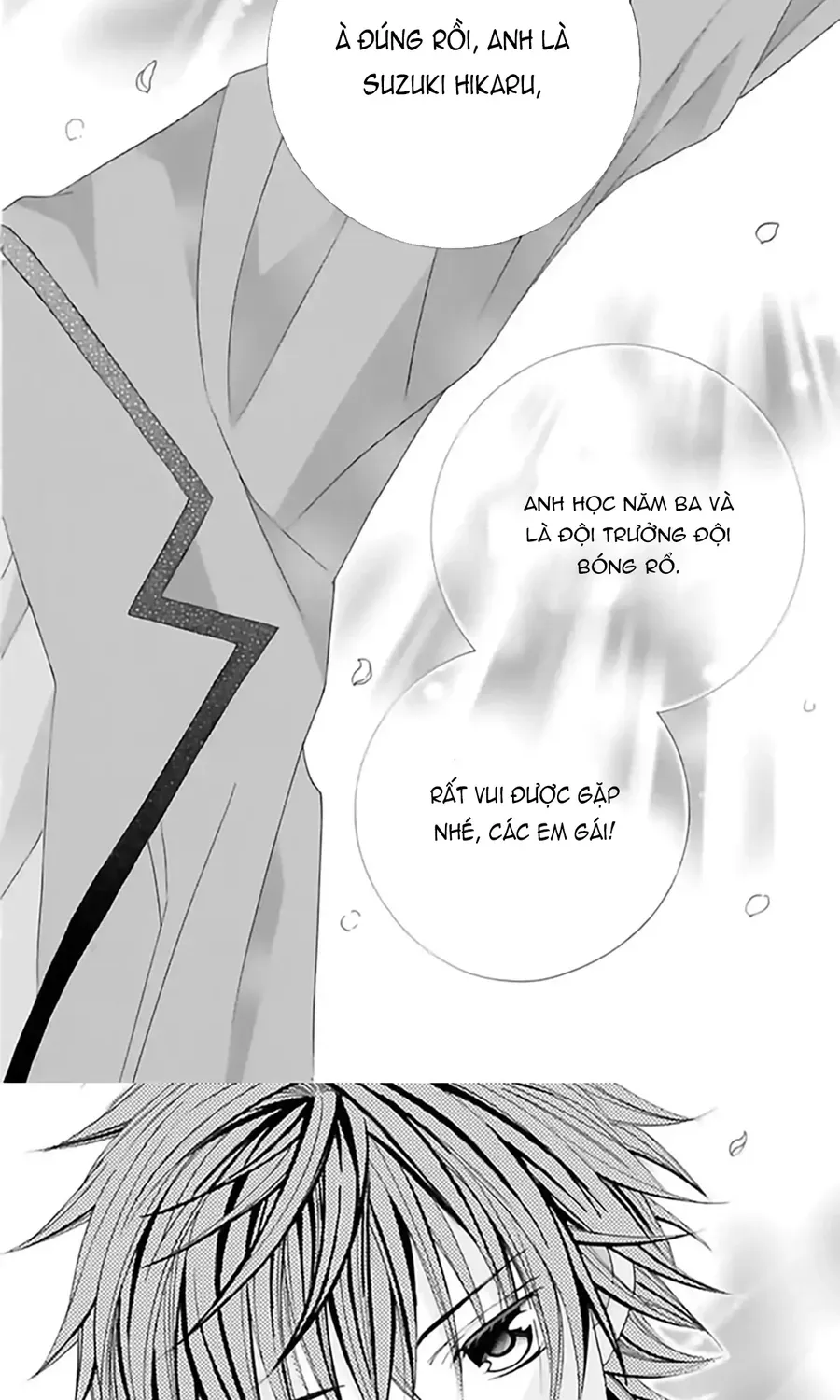 Mình Thích Cậu Đó, Suzuki Chapter 71 - 16