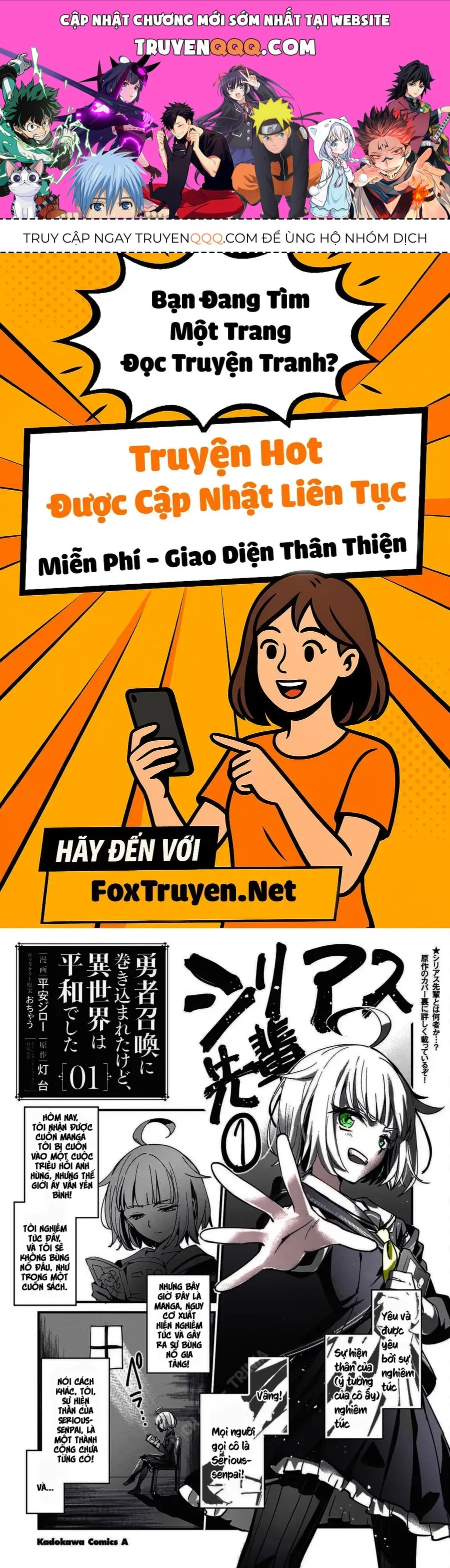 Tôi Bị Vướng Vào Cuộc Triệu Hồi Anh Hùng, Nhưng Dị Giới Vẫn Bình Yên Chapter 57.5 - 1