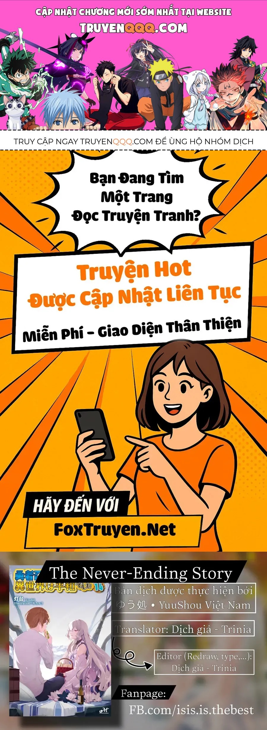 Tôi Bị Vướng Vào Cuộc Triệu Hồi Anh Hùng, Nhưng Dị Giới Vẫn Bình Yên Chapter 57 - 1