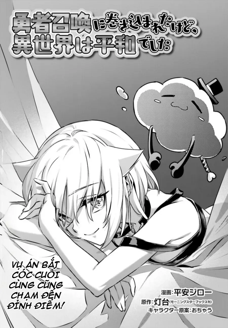 Tôi Bị Vướng Vào Cuộc Triệu Hồi Anh Hùng, Nhưng Dị Giới Vẫn Bình Yên Chapter 57 - 2