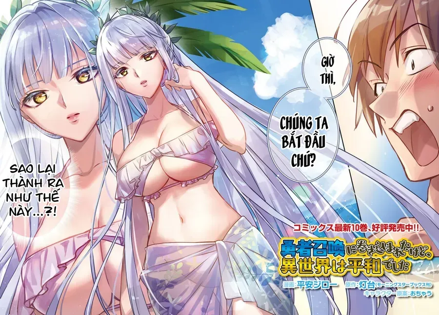 Tôi Bị Vướng Vào Cuộc Triệu Hồi Anh Hùng, Nhưng Dị Giới Vẫn Bình Yên Chapter 60 - 2