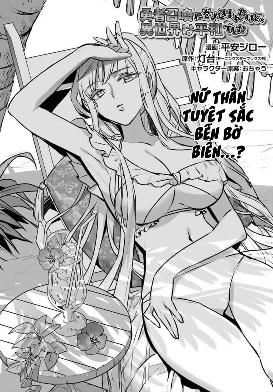 Tôi Bị Vướng Vào Cuộc Triệu Hồi Anh Hùng, Nhưng Dị Giới Vẫn Bình Yên Chapter 61 - 2