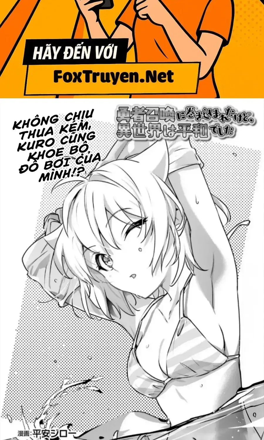 Tôi Bị Vướng Vào Cuộc Triệu Hồi Anh Hùng, Nhưng Dị Giới Vẫn Bình Yên Chapter 63 - 2