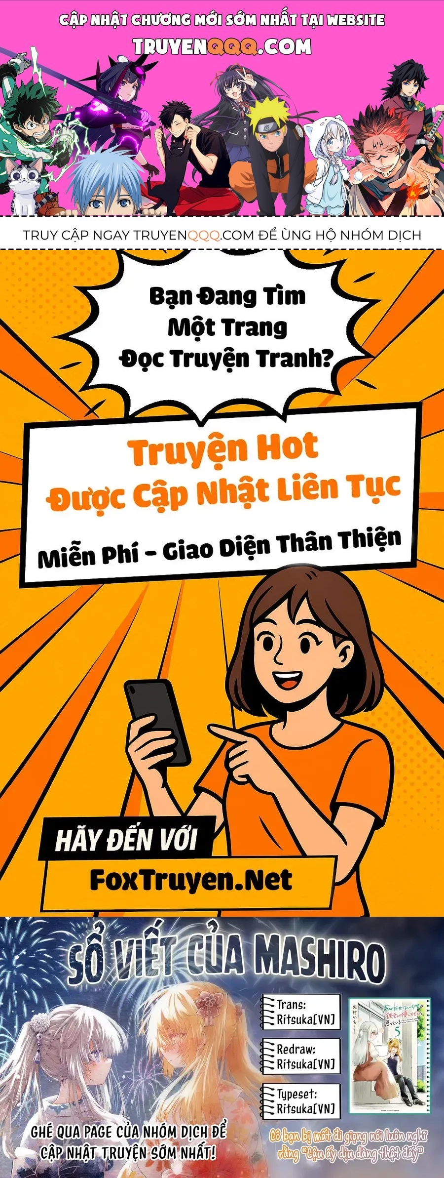 Koe Ga Dasenai Shoujo Wa "Kanojo Ga Yasashisugiru" To Omotte Iru Chapter 68.3 - 1