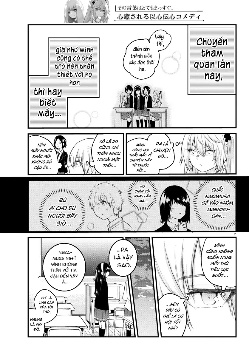 Koe Ga Dasenai Shoujo Wa "Kanojo Ga Yasashisugiru" To Omotte Iru Chapter 68 - 8