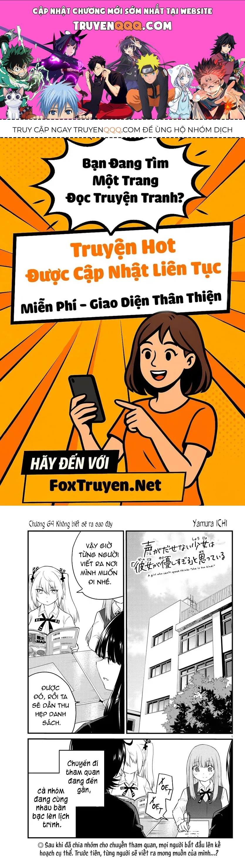 Koe Ga Dasenai Shoujo Wa "Kanojo Ga Yasashisugiru" To Omotte Iru Chapter 69 - 1