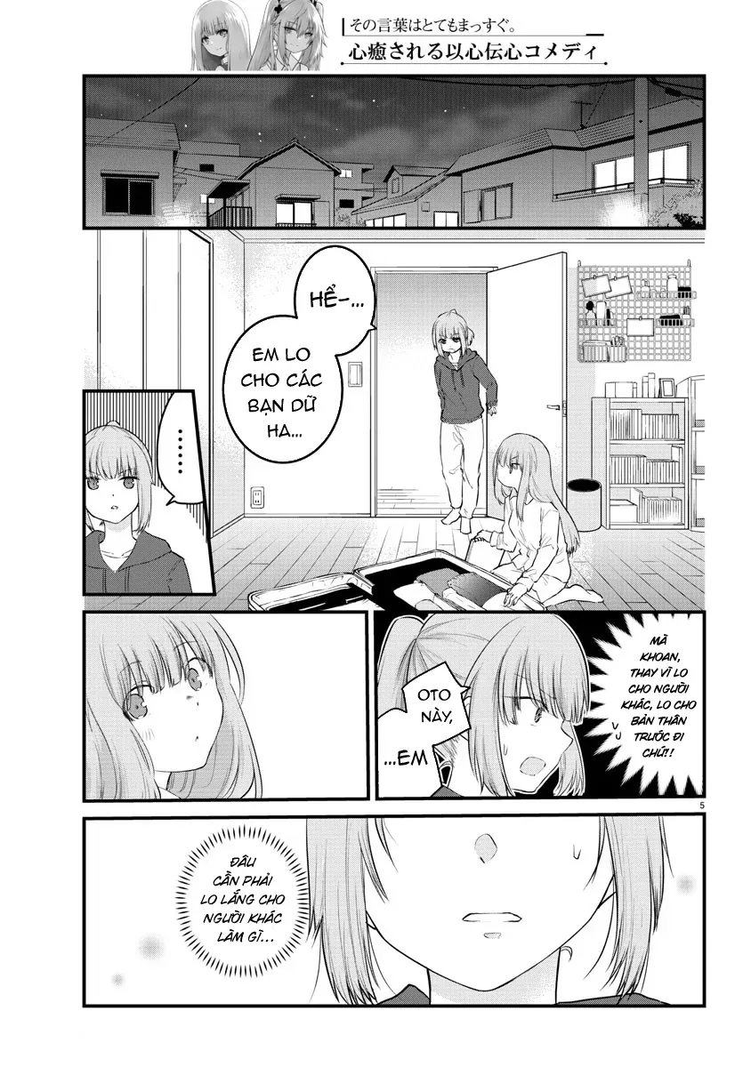 Koe Ga Dasenai Shoujo Wa "Kanojo Ga Yasashisugiru" To Omotte Iru Chapter 69 - 5