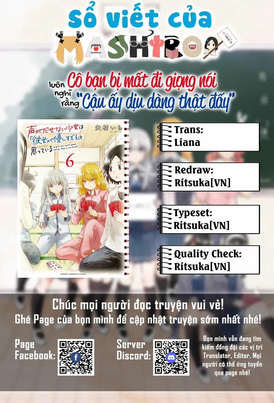 Koe Ga Dasenai Shoujo Wa "Kanojo Ga Yasashisugiru" To Omotte Iru Chapter 69 - 9