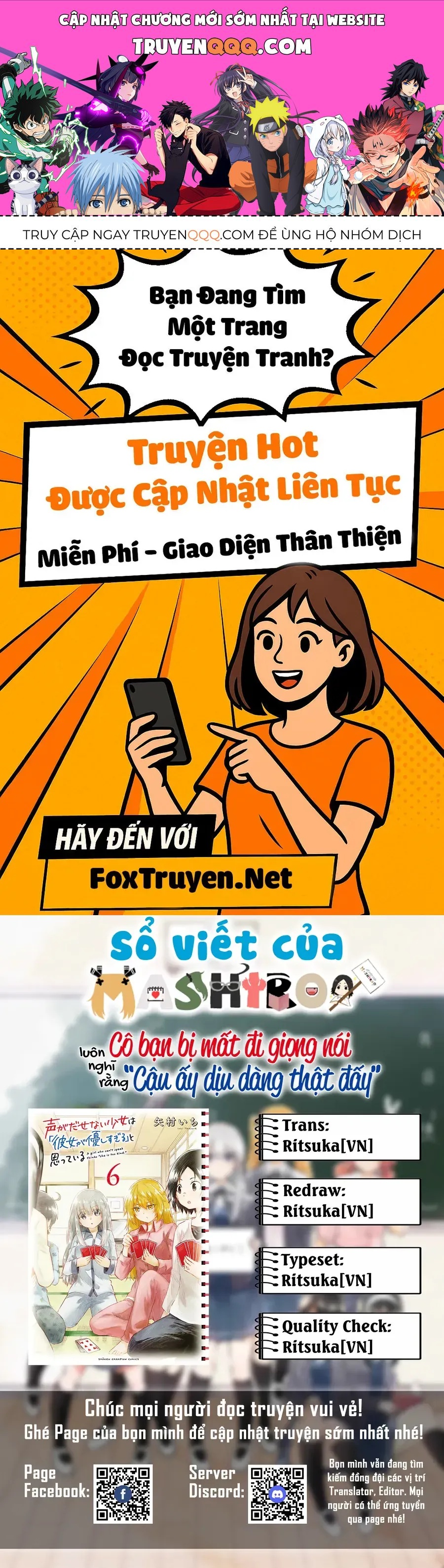 Koe Ga Dasenai Shoujo Wa "Kanojo Ga Yasashisugiru" To Omotte Iru Chapter 70 - 1