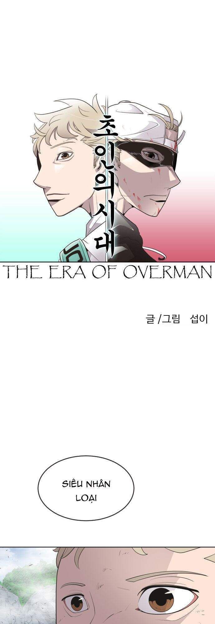 Kĩ Nguyên Của Anh Hùng Chapter 43.4 - 2