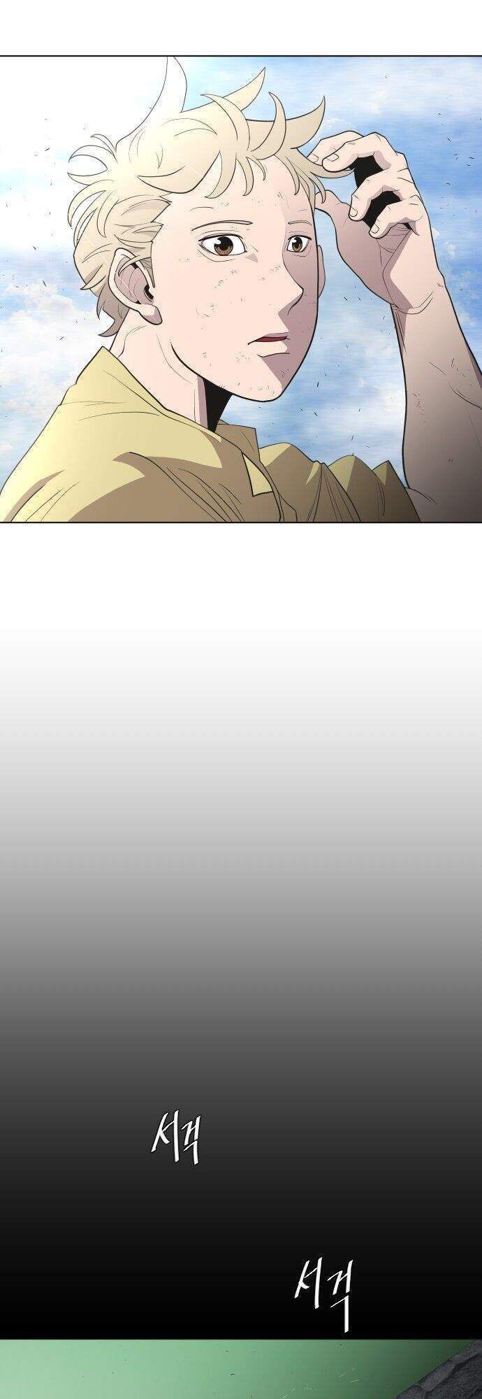 Kĩ Nguyên Của Anh Hùng Chapter 43.6 - 37