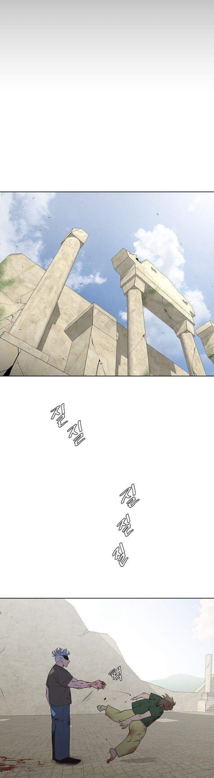 Kĩ Nguyên Của Anh Hùng Chapter 44.1 - 37