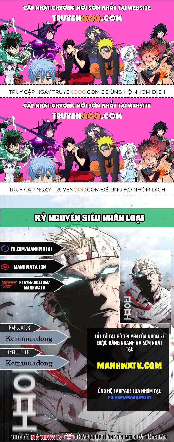 Kĩ Nguyên Của Anh Hùng Chapter 44.3 - 1