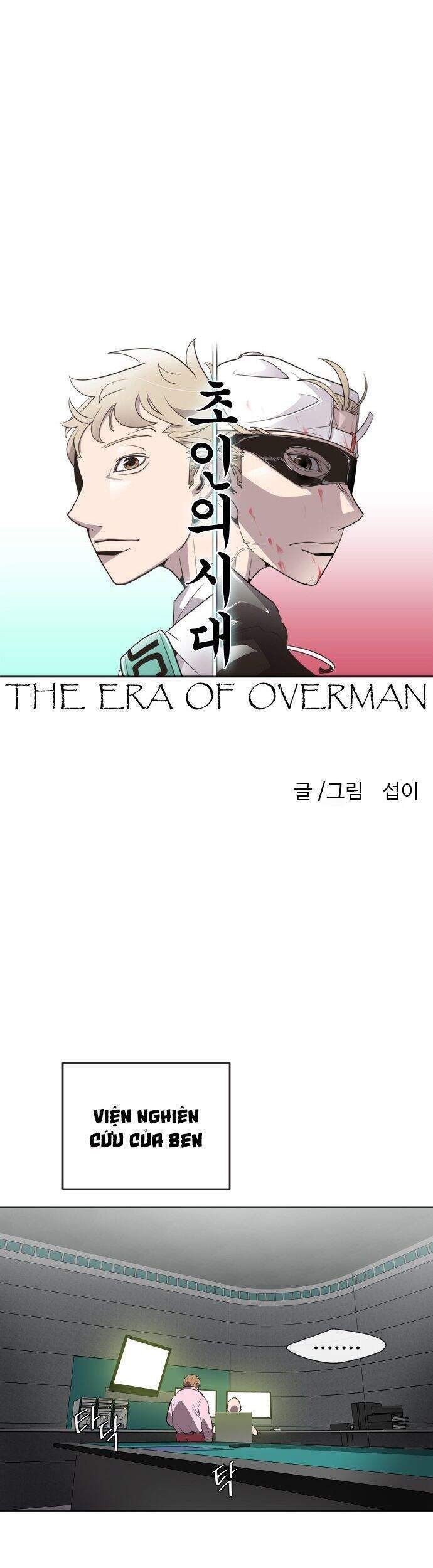 Kĩ Nguyên Của Anh Hùng Chapter 44.6 - 12