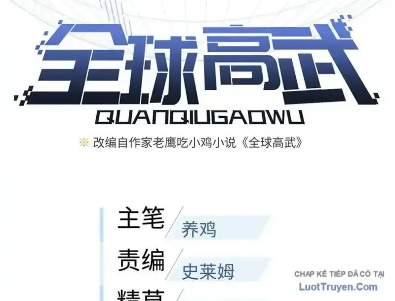 Toàn Cầu Cao Võ Chapter 340 - 20