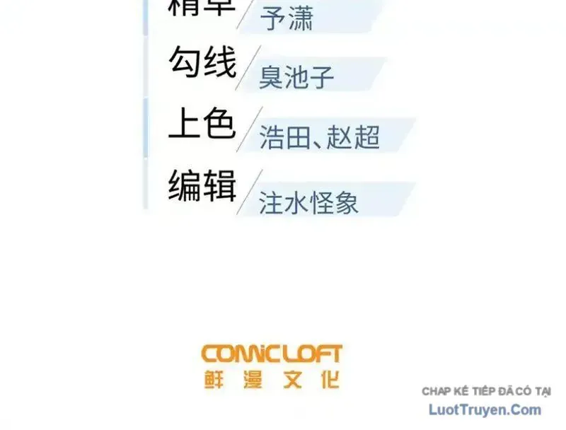 Toàn Cầu Cao Võ Chapter 340 - 21