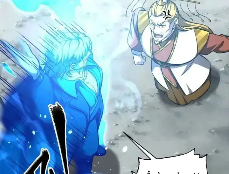 Toàn Cầu Cao Võ Chapter 342 - 105