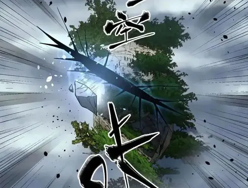 Toàn Cầu Cao Võ Chapter 342 - 108