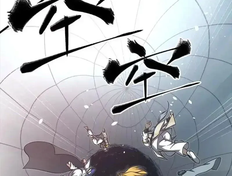 Toàn Cầu Cao Võ Chapter 342 - 116