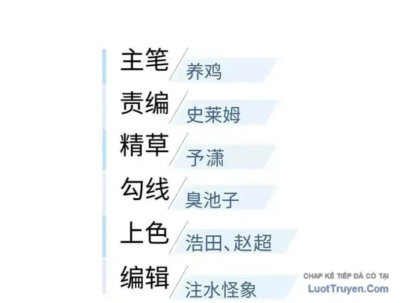 Toàn Cầu Cao Võ Chapter 342 - 30