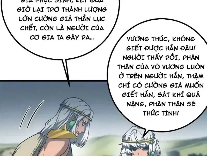 Toàn Cầu Cao Võ Chapter 342 - 59