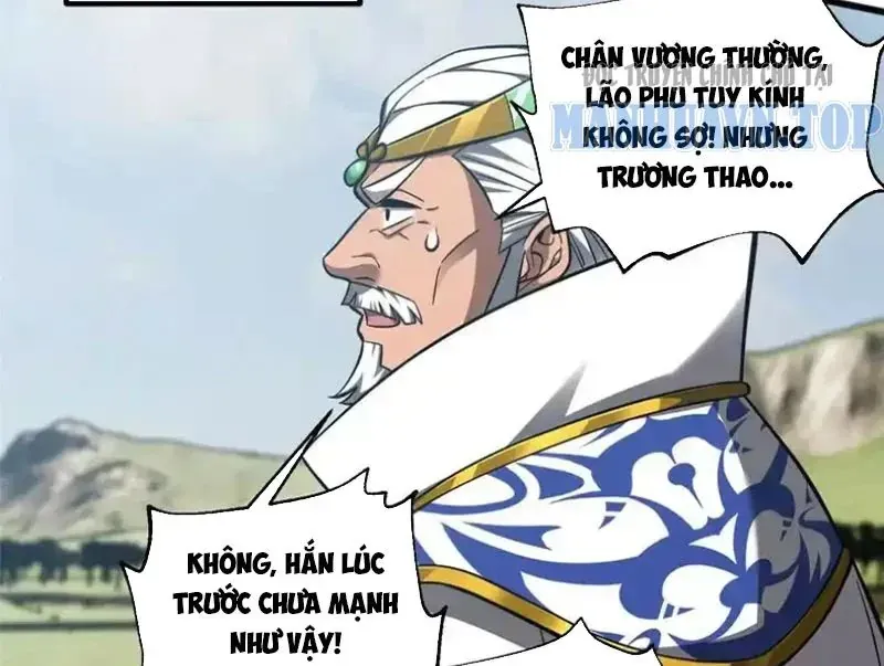 Toàn Cầu Cao Võ Chapter 342 - 95