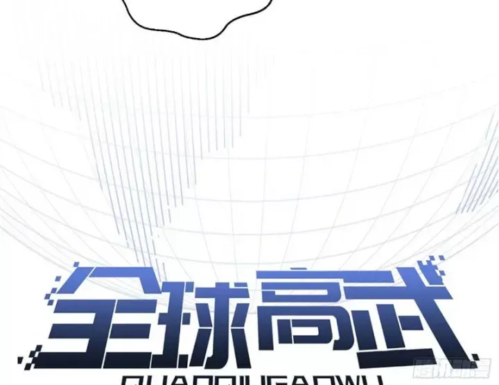 Toàn Cầu Cao Võ Chapter 347 - 49