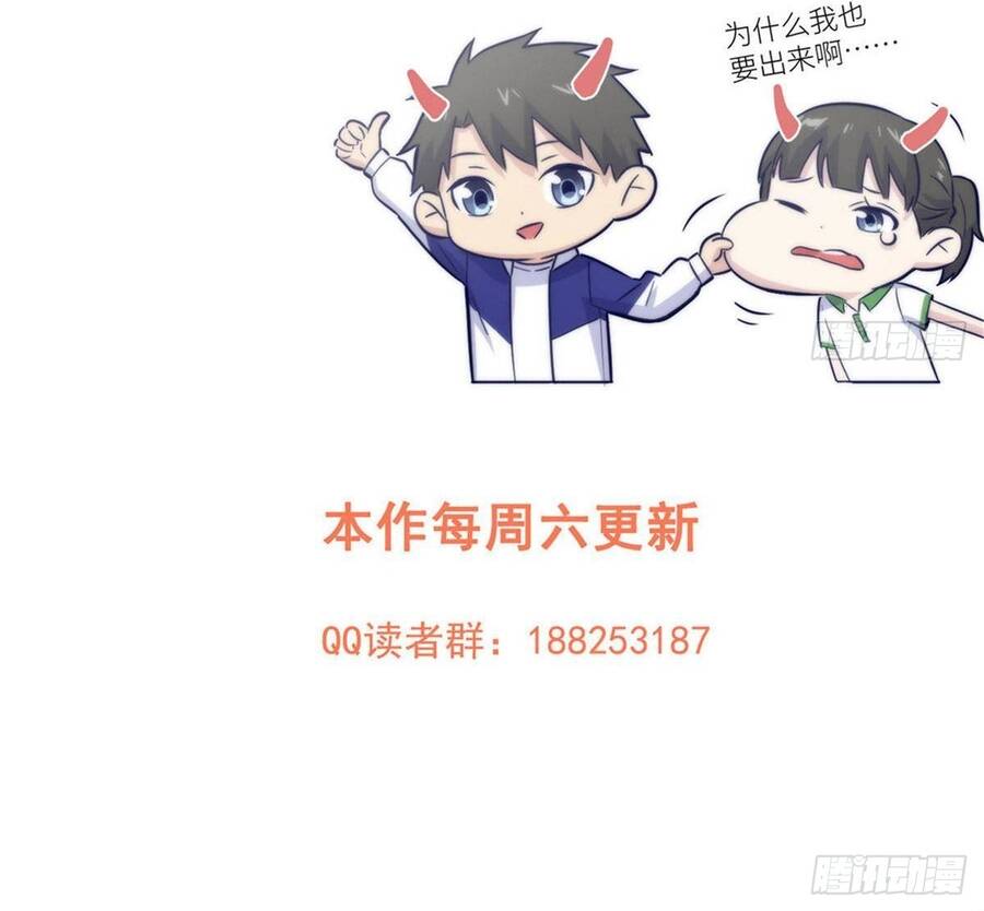 Toàn Cầu Cao Võ Chapter 353 - 11