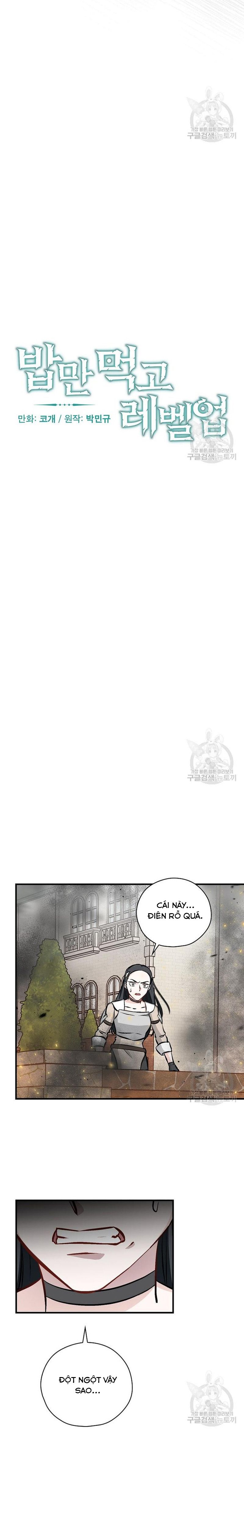 Level Up Chỉ Bằng Cách Ăn Cơm Chapter 146 - 16