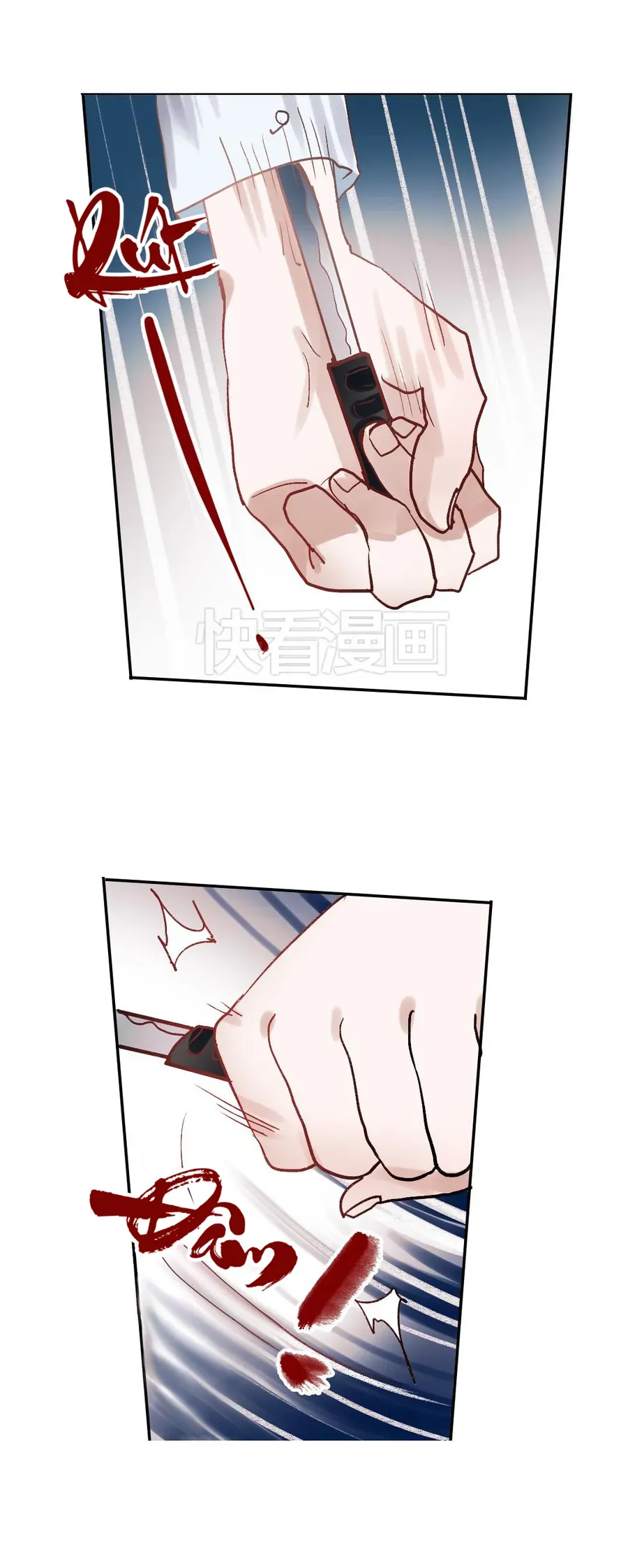 Nam Yên Trai Bút Lục Chapter 28 - 26