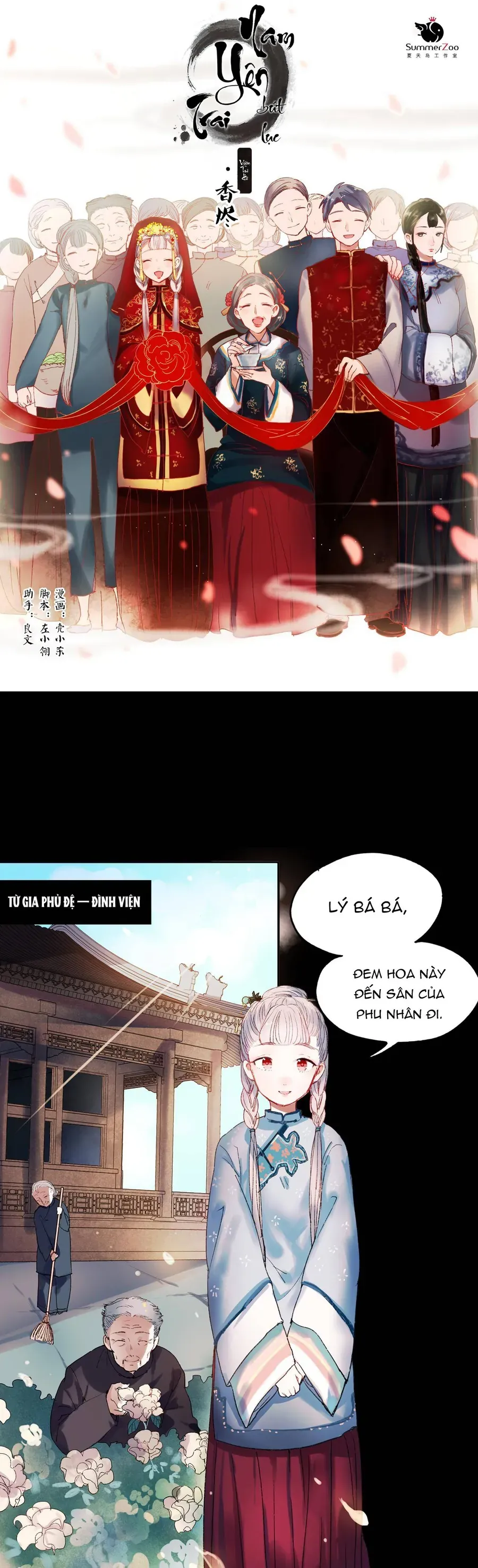 Nam Yên Trai Bút Lục Chapter 29 - 2