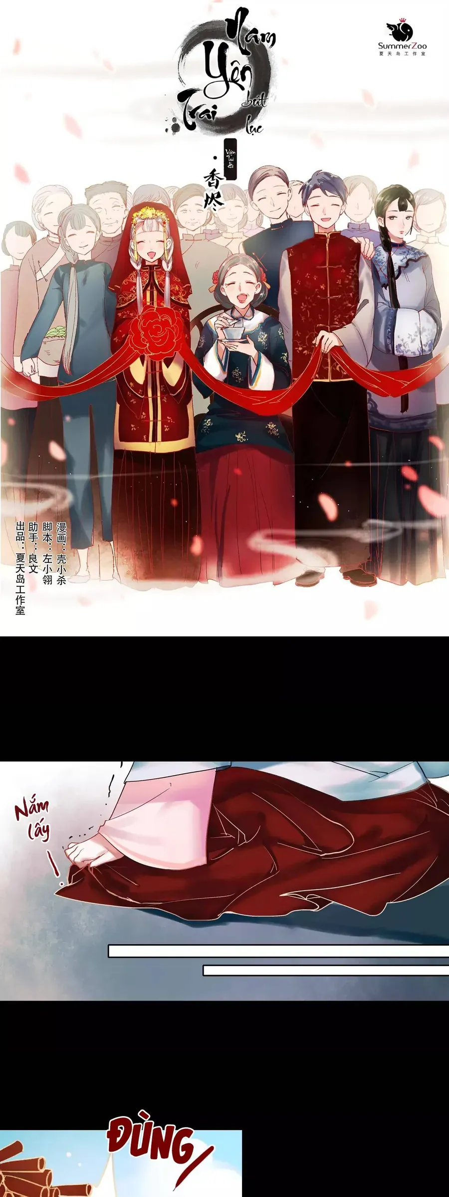 Nam Yên Trai Bút Lục Chapter 30 - 2