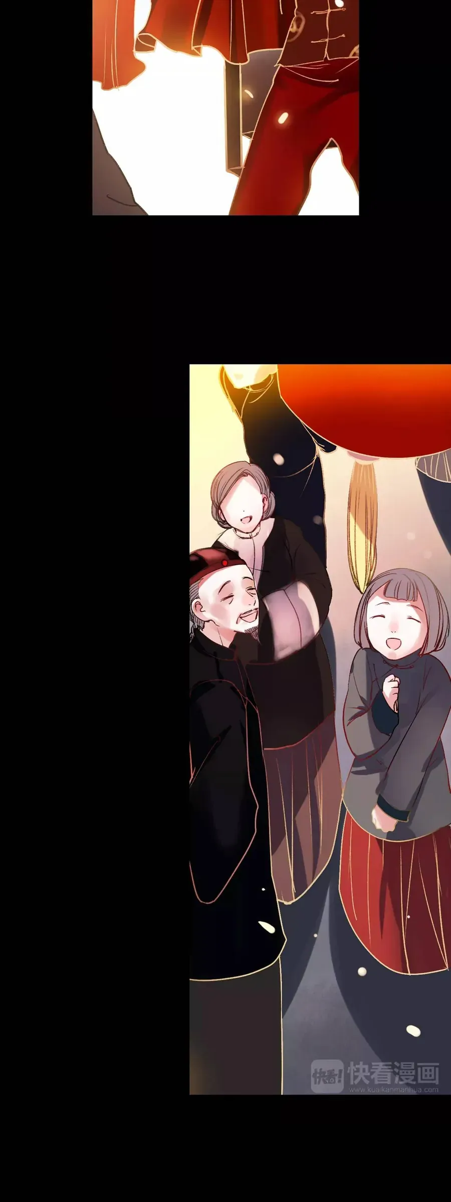 Nam Yên Trai Bút Lục Chapter 30 - 4