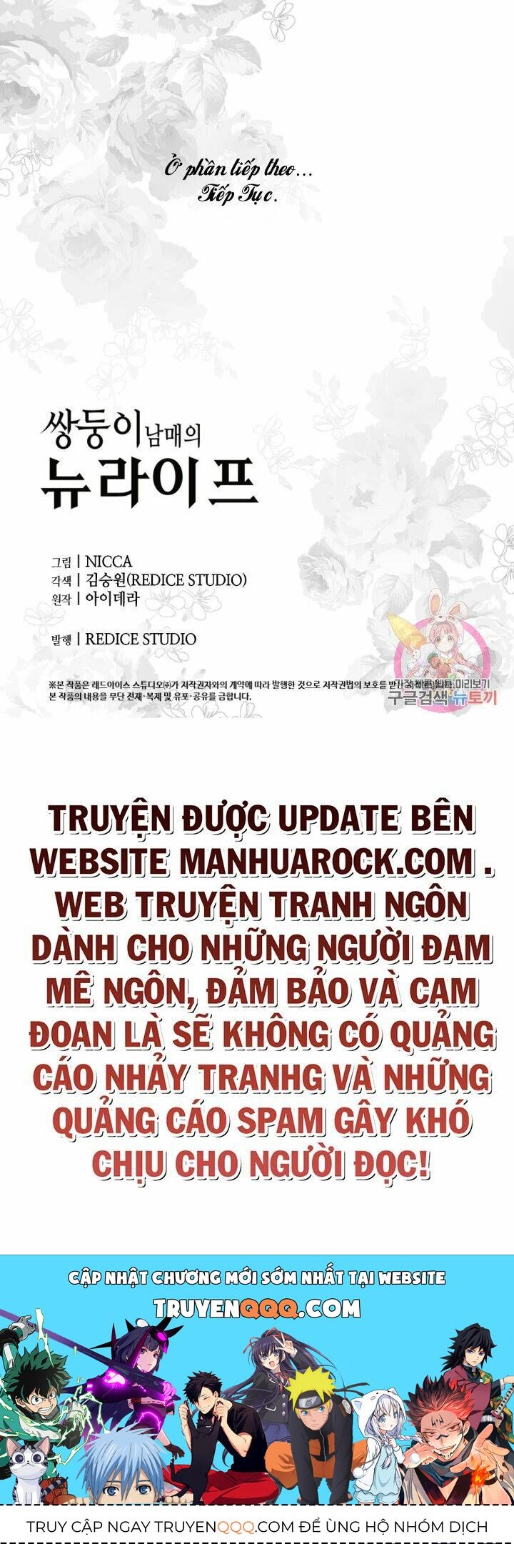 Sinh Đôi Xuyên Không Chapter 94 - 63