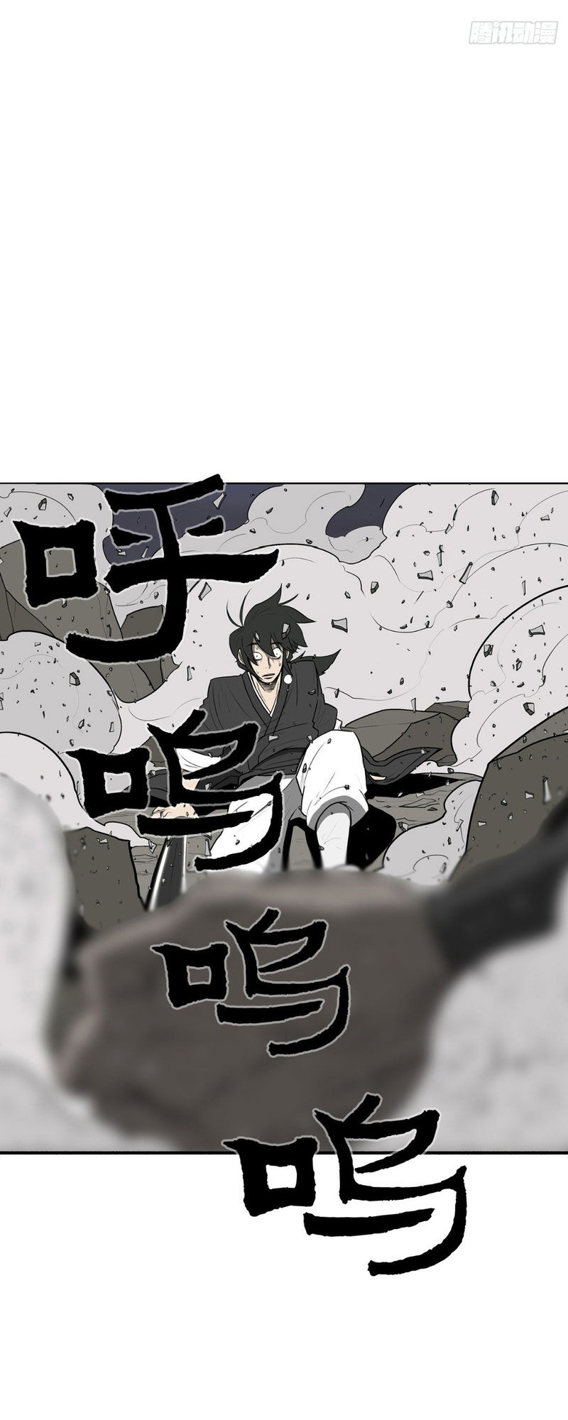 Bắc Kiếm Giang Hồ Chapter 12 - 13