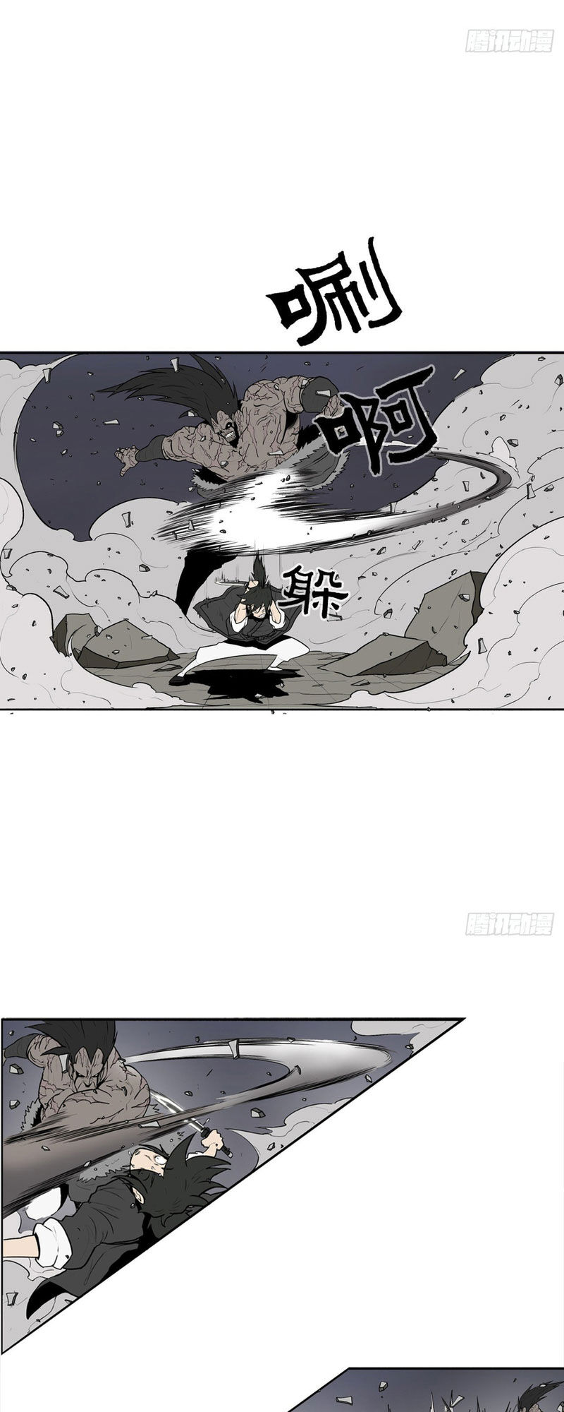 Bắc Kiếm Giang Hồ Chapter 12 - 14