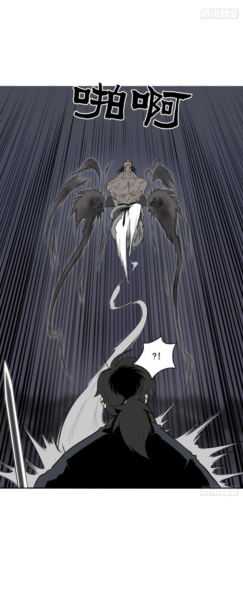 Bắc Kiếm Giang Hồ Chapter 12 - 31