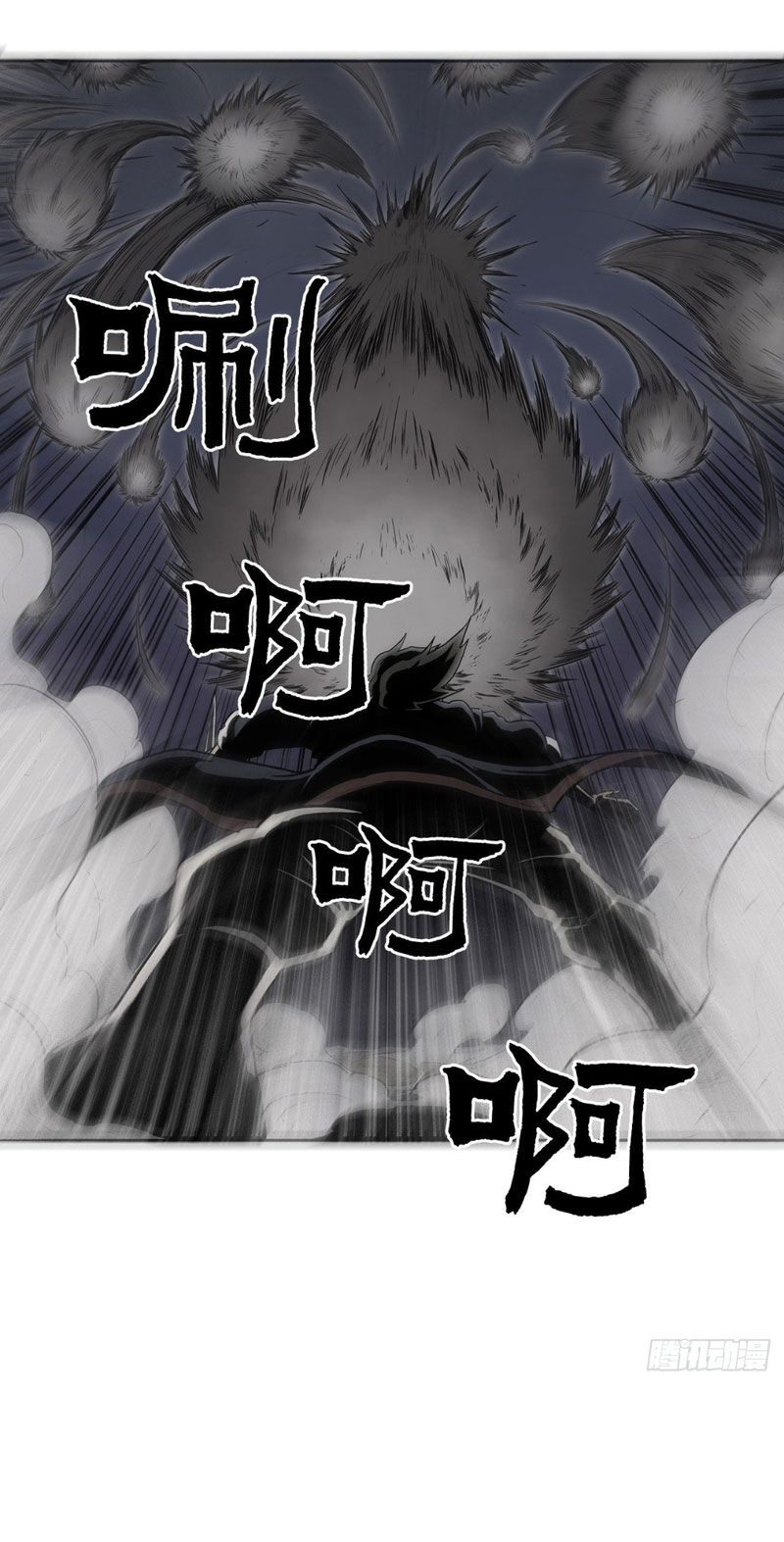 Bắc Kiếm Giang Hồ Chapter 12 - 33