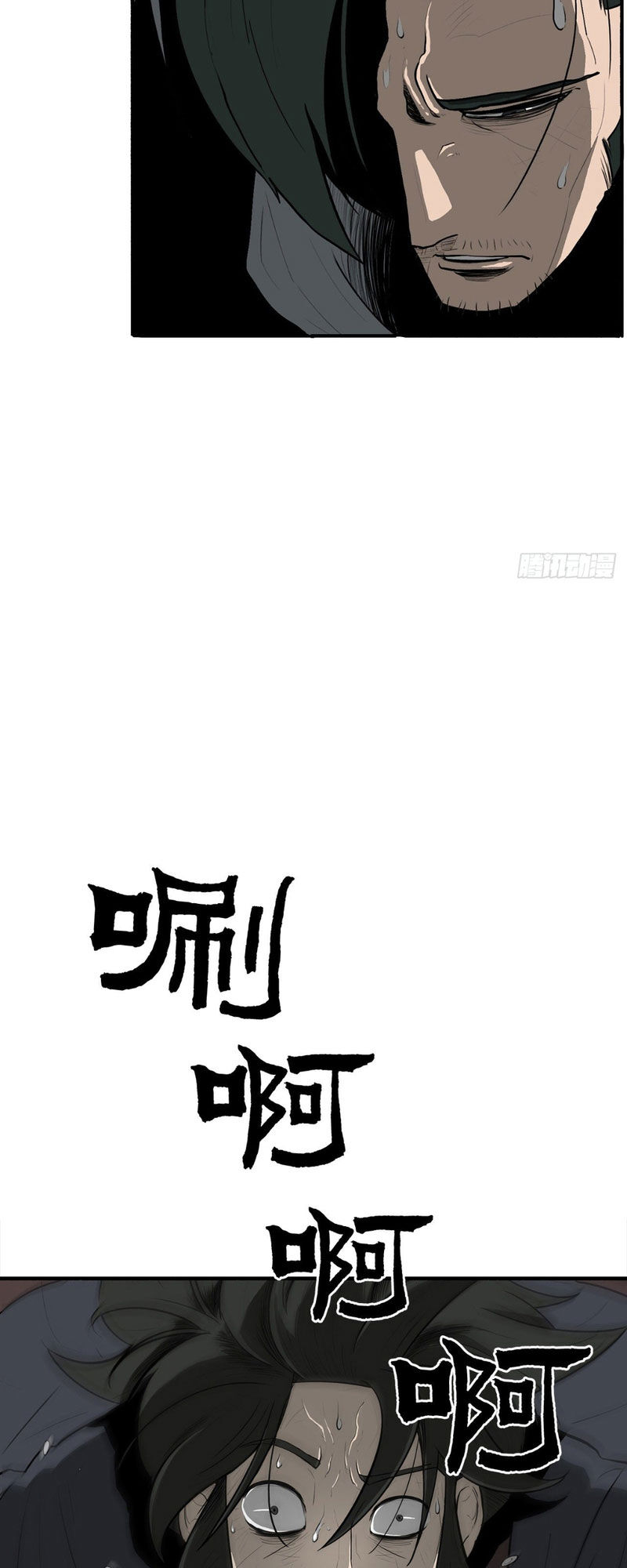 Bắc Kiếm Giang Hồ Chapter 12 - 40