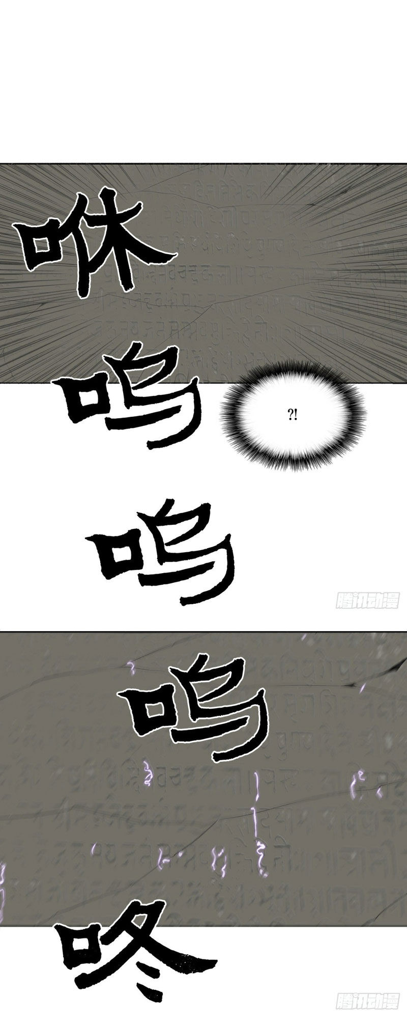 Bắc Kiếm Giang Hồ Chapter 12 - 43